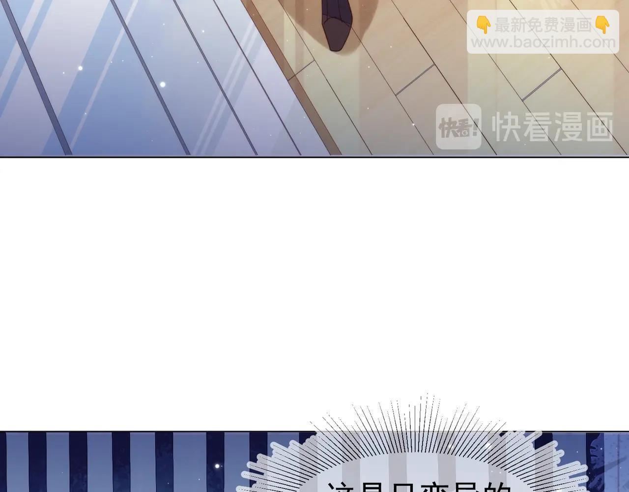 雙殺 - 第11話 委屈的談判(2/3) - 7