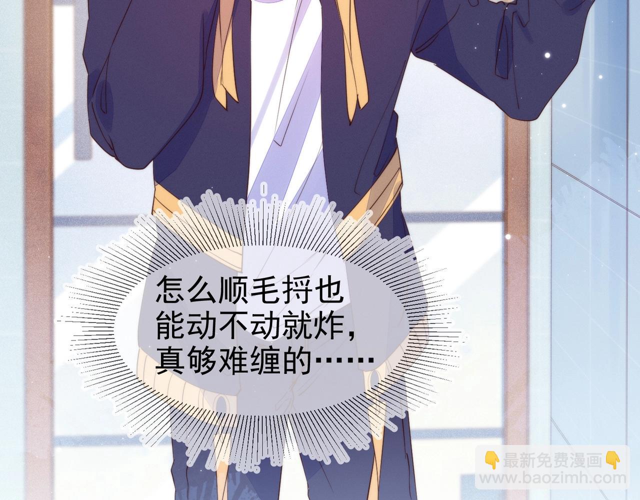 雙殺 - 第11話 委屈的談判(2/3) - 1