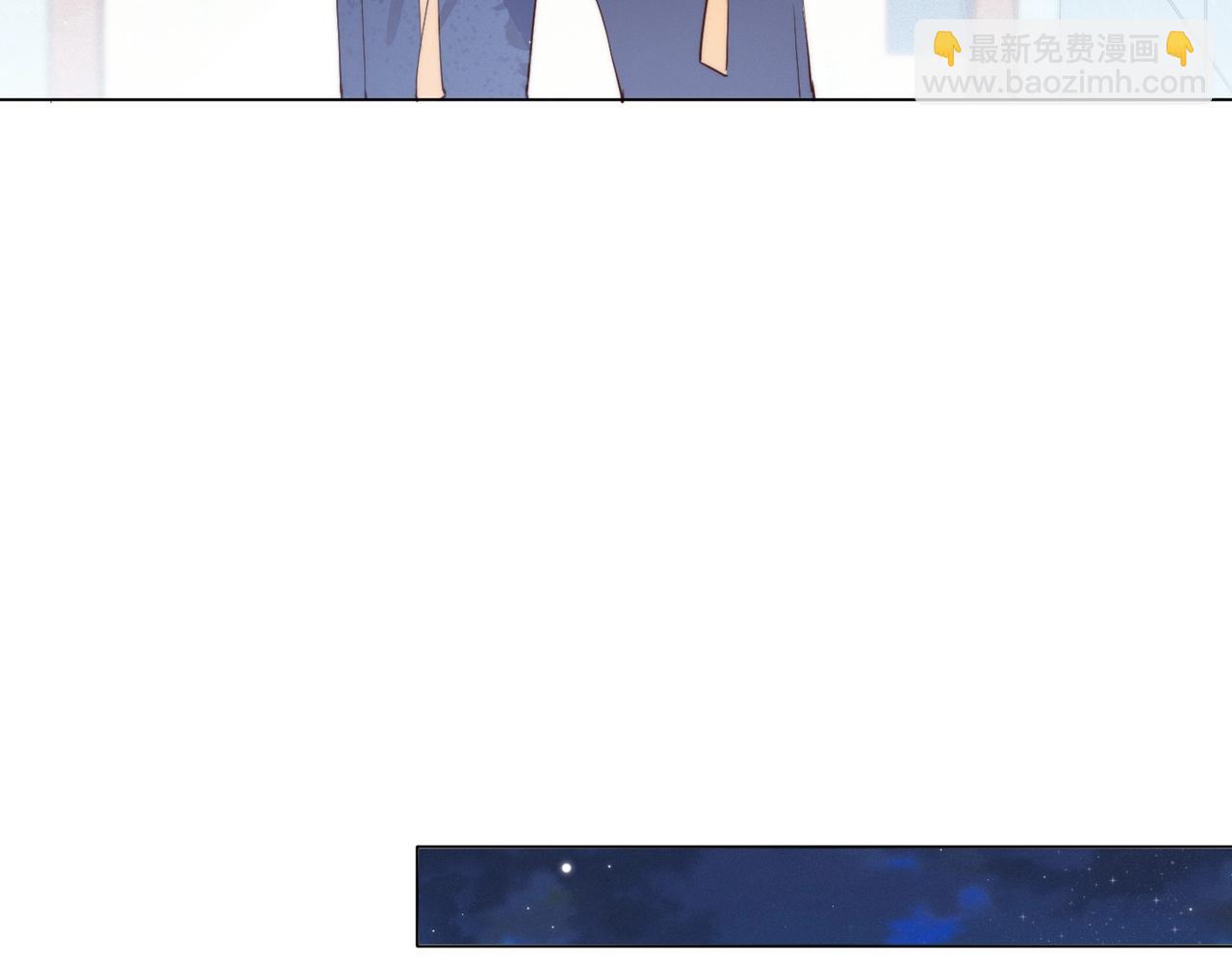 雙殺 - 第11話 委屈的談判(2/3) - 2