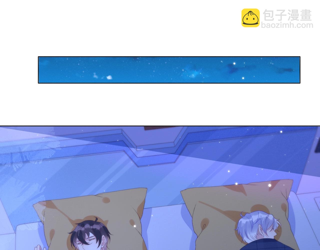 雙殺 - 第11話 委屈的談判(2/3) - 3