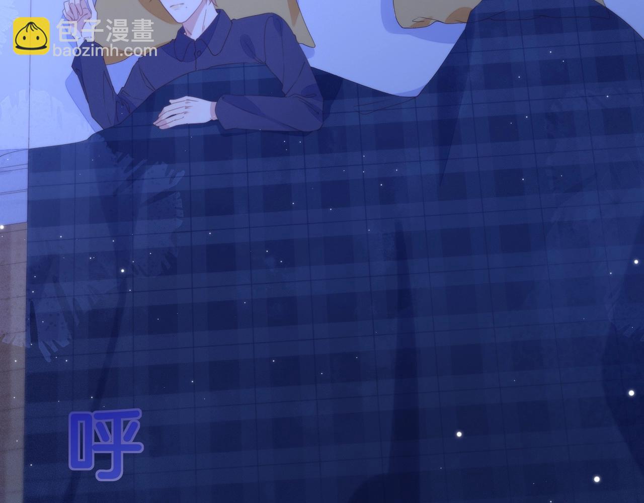 雙殺 - 第11話 委屈的談判(2/3) - 4