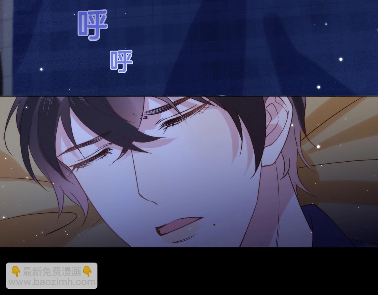 雙殺 - 第11話 委屈的談判(2/3) - 5