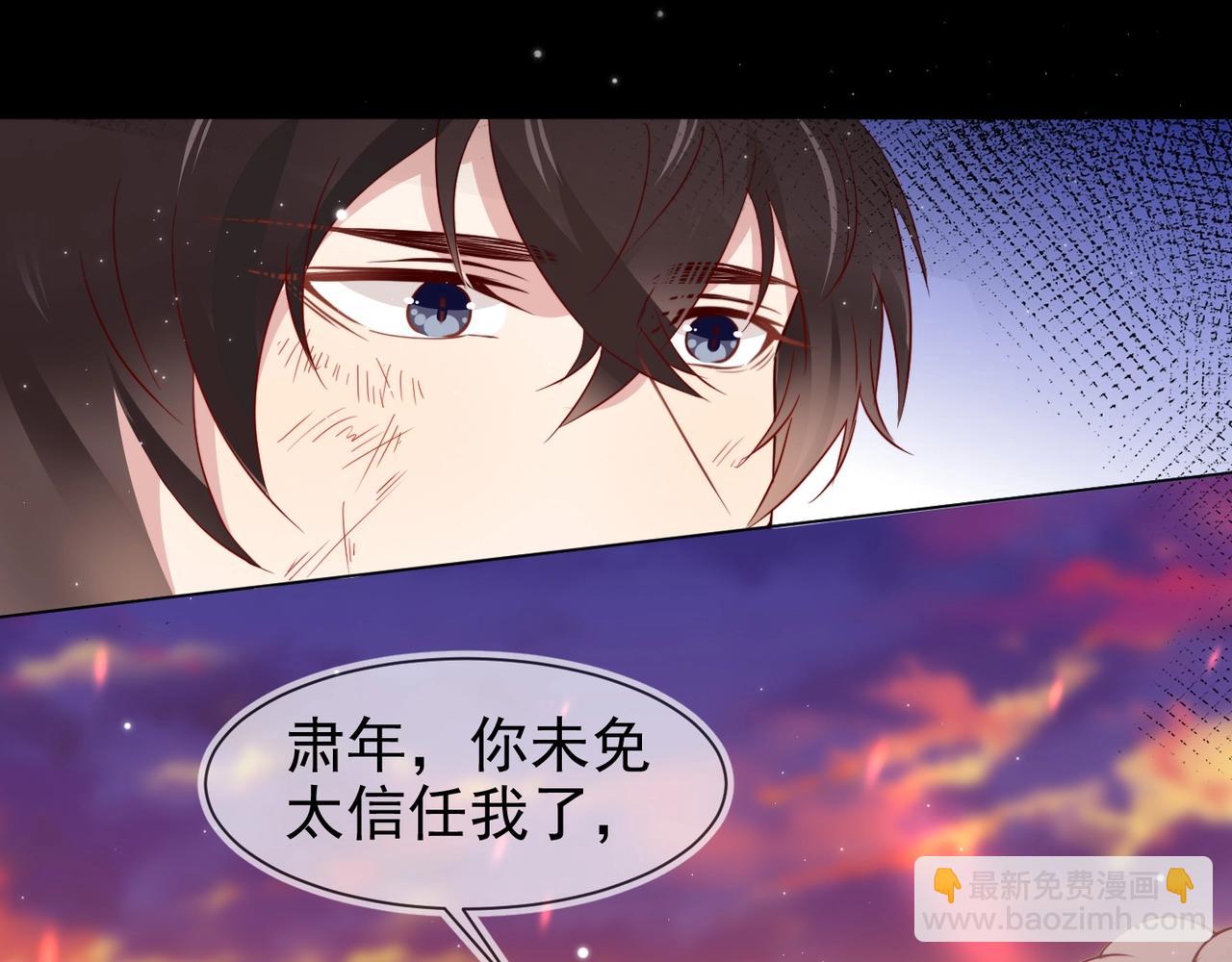 雙殺 - 第11話 委屈的談判(2/3) - 3