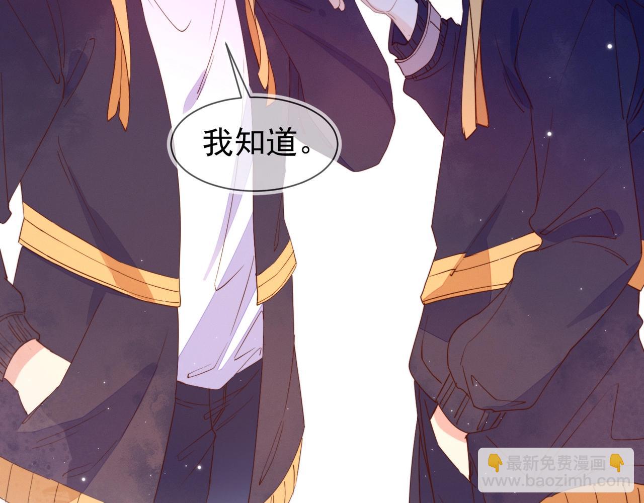 雙殺 - 第11話 委屈的談判(1/3) - 1