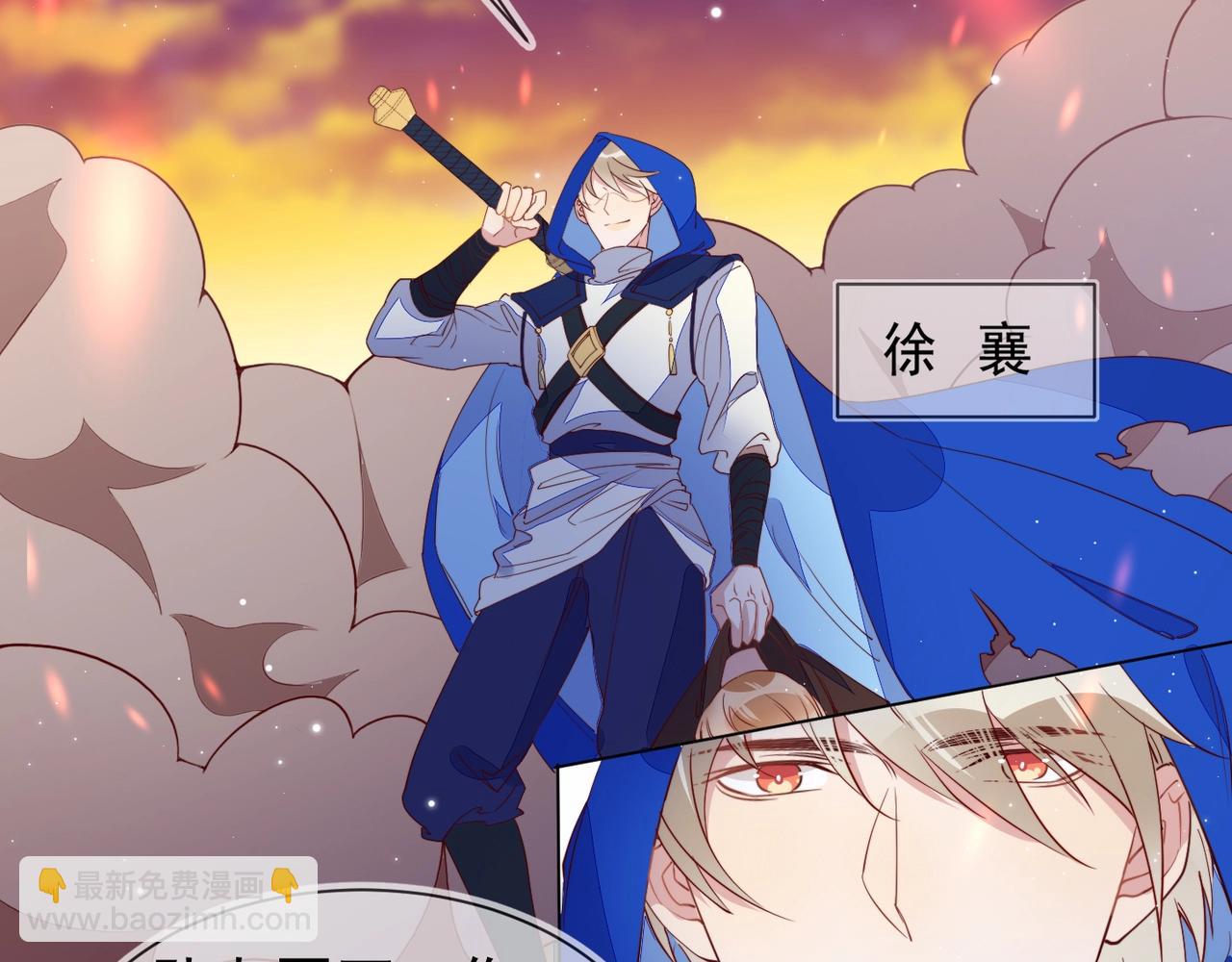 雙殺 - 第11話 委屈的談判(2/3) - 4