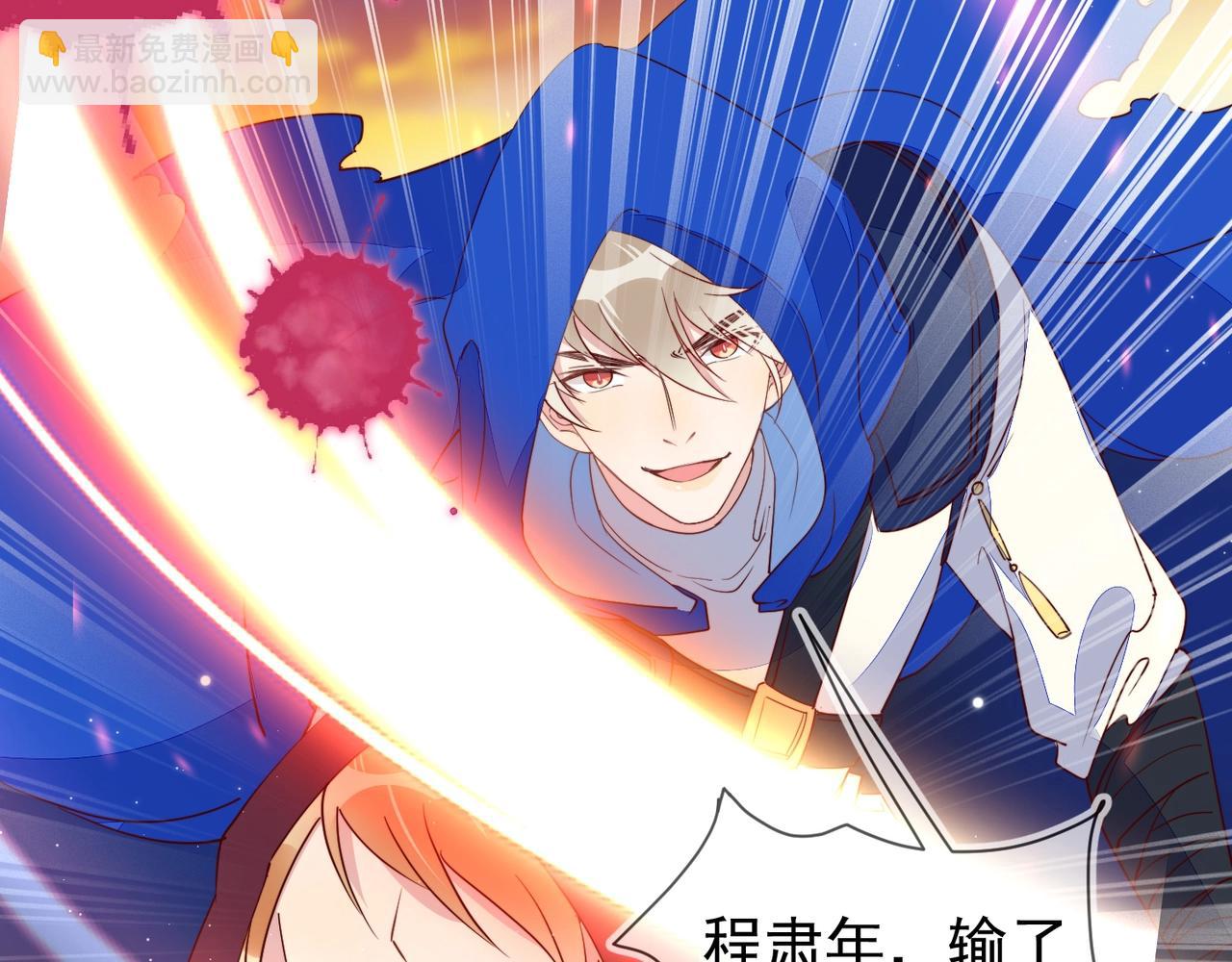 雙殺 - 第11話 委屈的談判(2/3) - 8