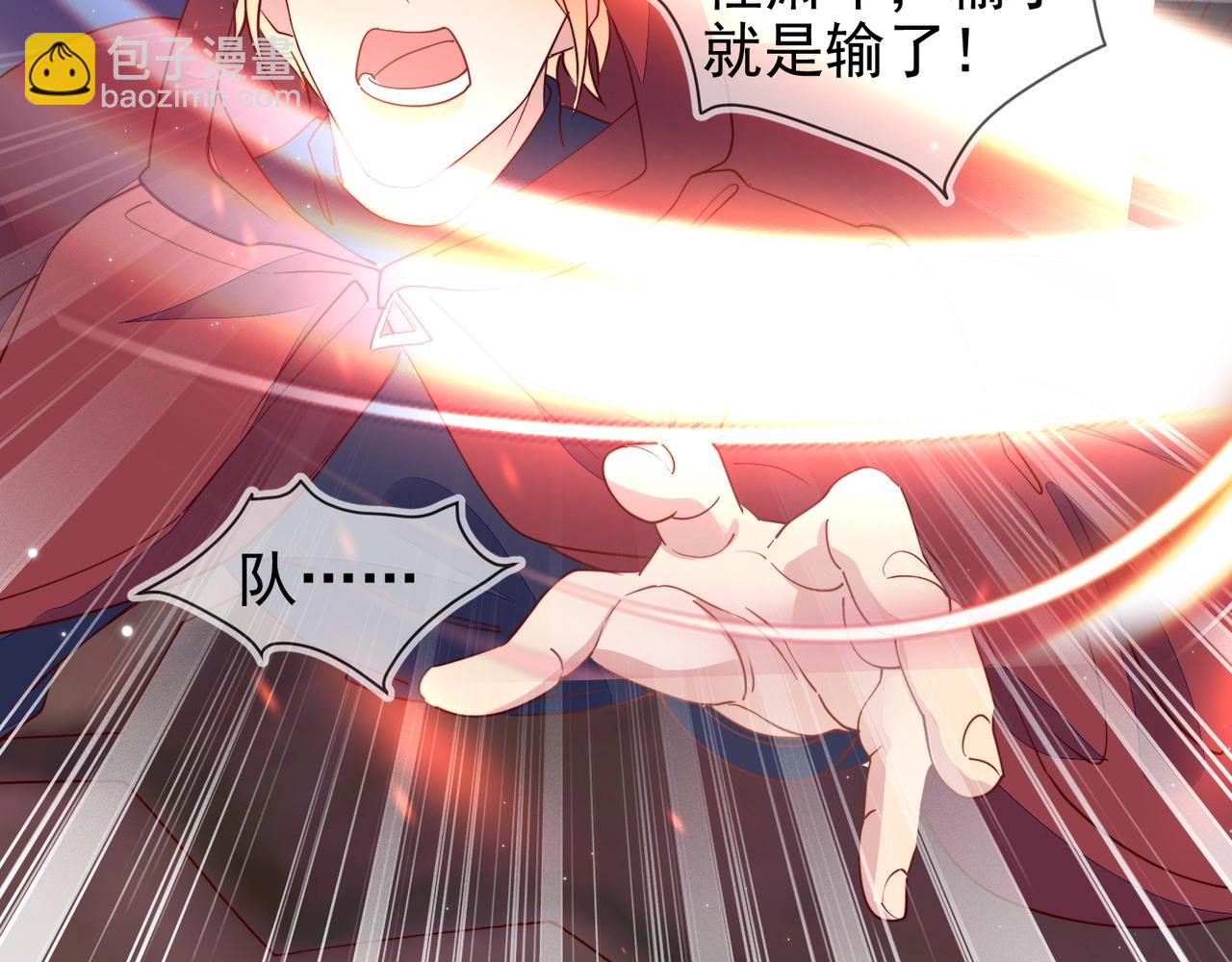 雙殺 - 第11話 委屈的談判(2/3) - 1