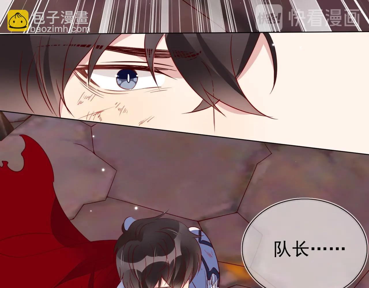 雙殺 - 第11話 委屈的談判(2/3) - 2