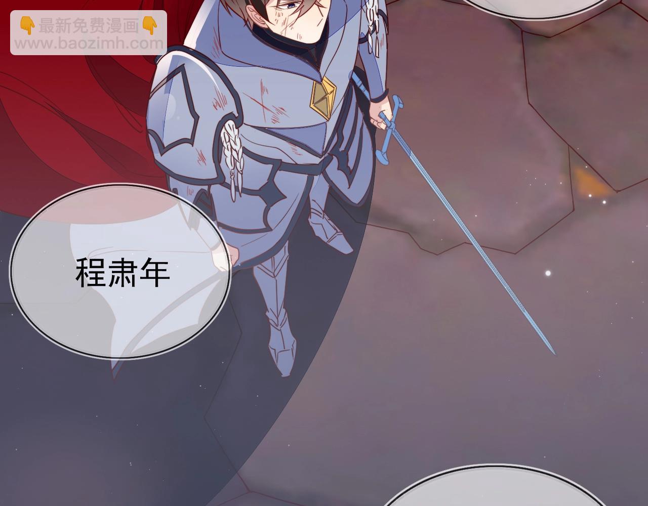 雙殺 - 第11話 委屈的談判(2/3) - 3