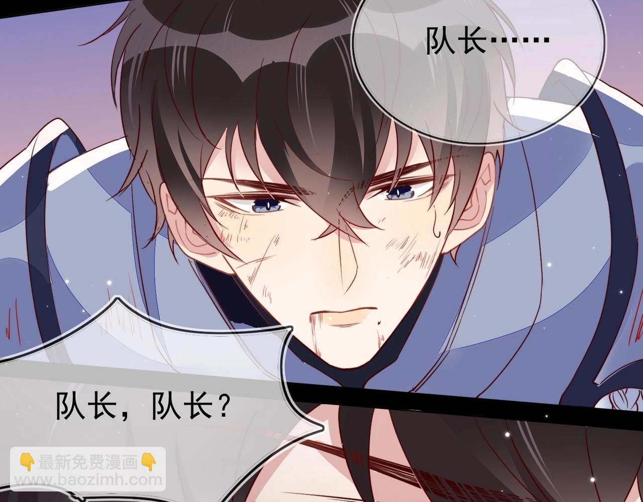 雙殺 - 第11話 委屈的談判(2/3) - 5