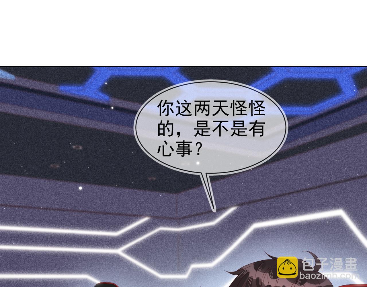 雙殺 - 第13話 深受荼毒(2/3) - 6