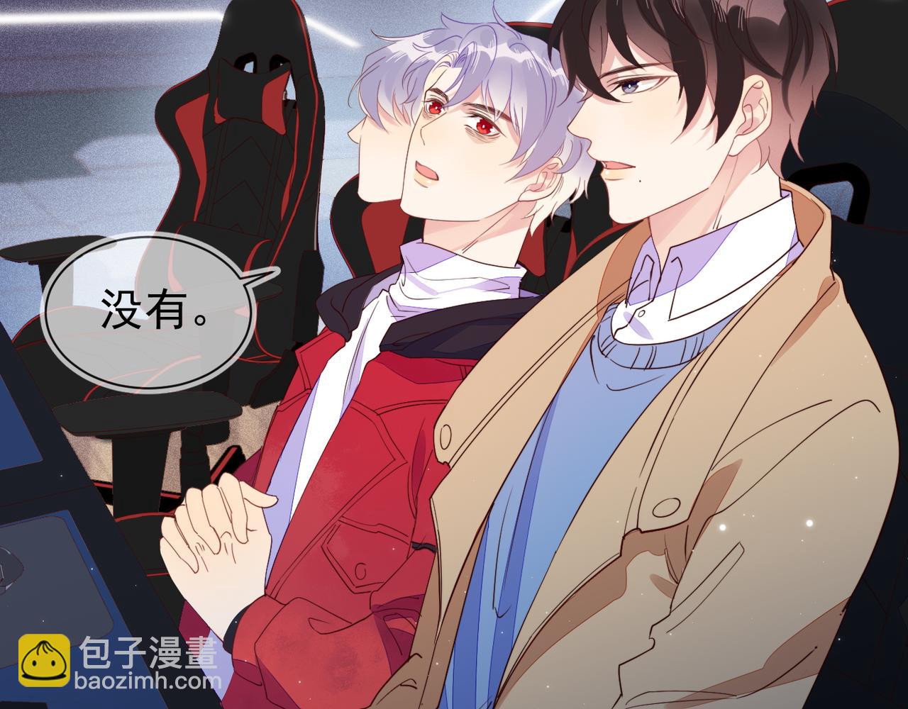 雙殺 - 第13話 深受荼毒(3/3) - 5