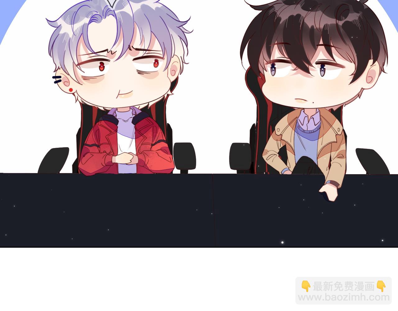 雙殺 - 第13話 深受荼毒(3/3) - 1