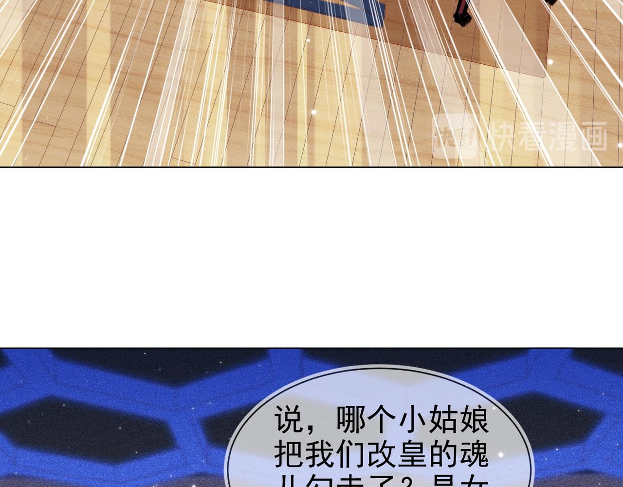 雙殺 - 第13話 深受荼毒(3/3) - 4