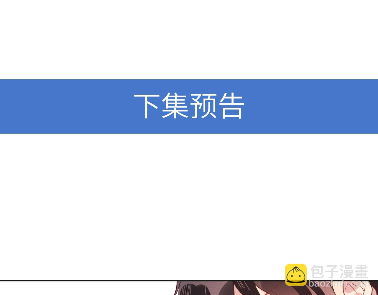 雙殺 - 第13話 深受荼毒(3/3) - 1