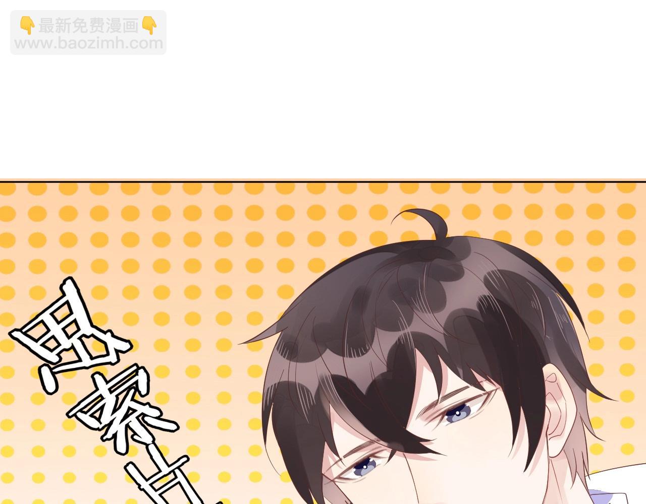 雙殺 - 第13話 深受荼毒(3/3) - 5