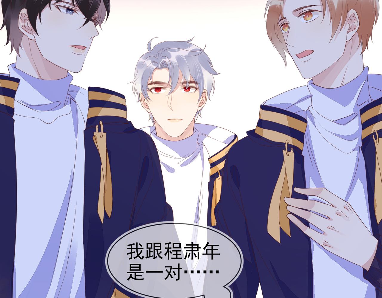 雙殺 - 第13話 深受荼毒(1/3) - 6