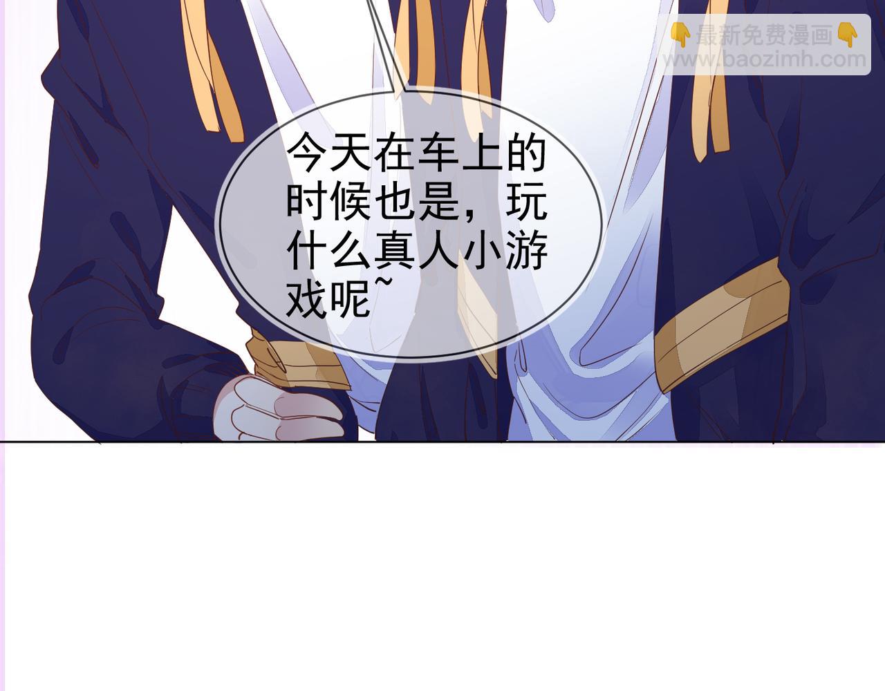 雙殺 - 第13話 深受荼毒(1/3) - 4