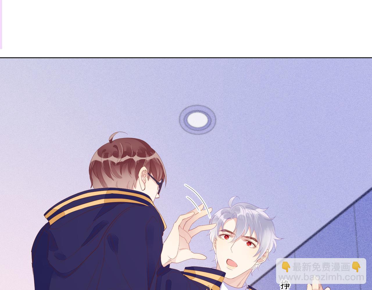 雙殺 - 第13話 深受荼毒(1/3) - 5