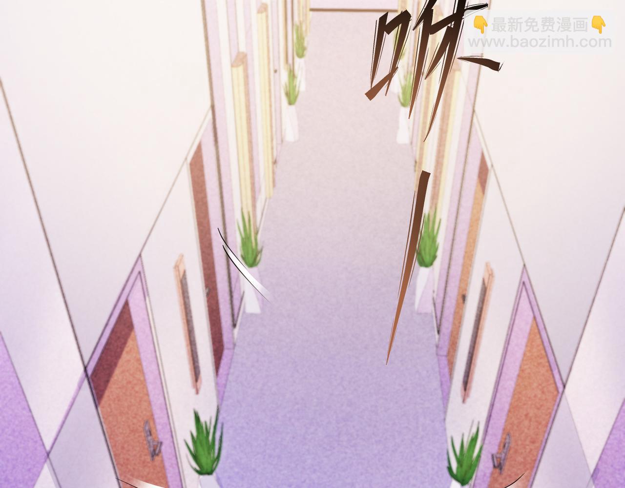 雙殺 - 第13話 深受荼毒(1/3) - 1