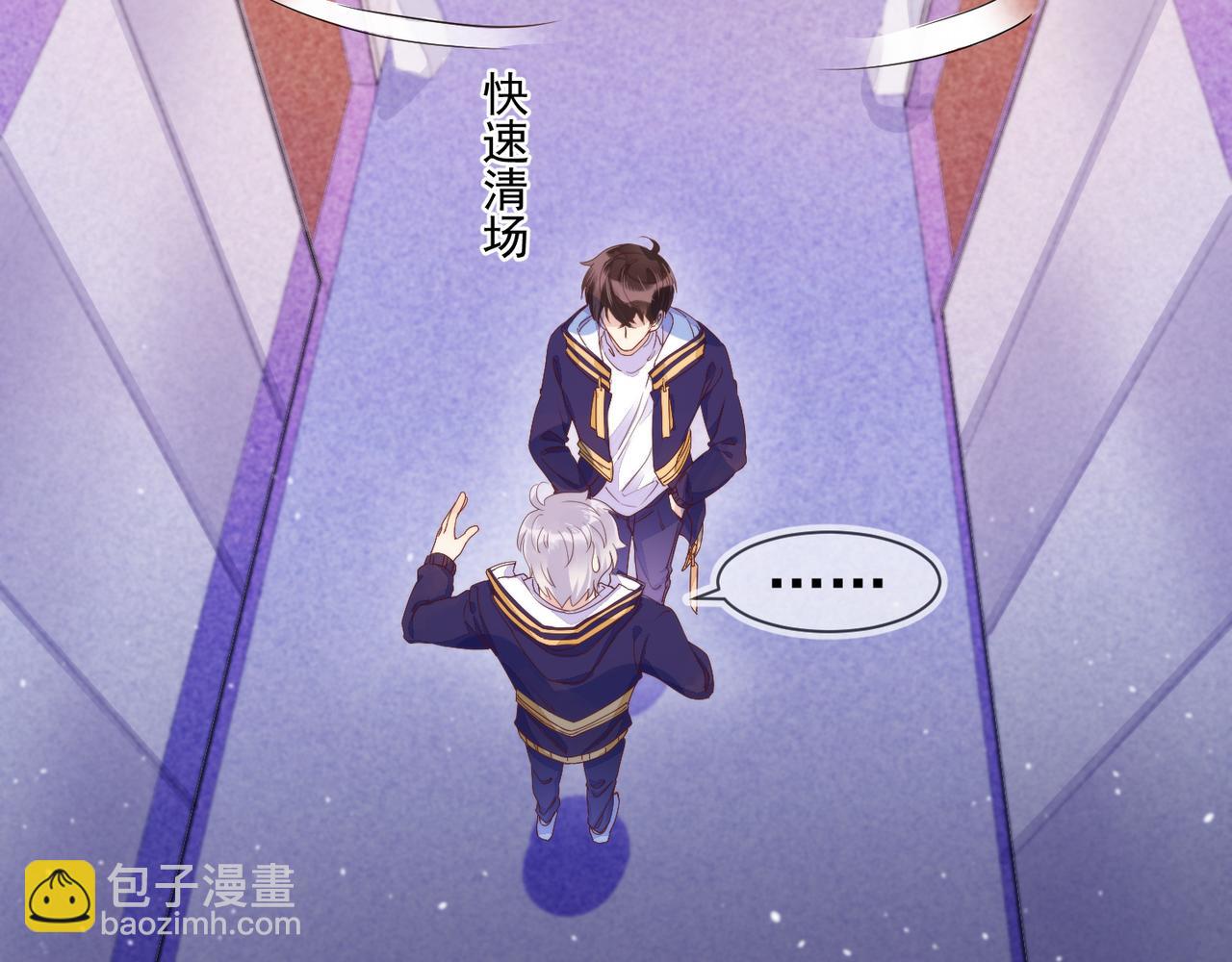 雙殺 - 第13話 深受荼毒(1/3) - 2