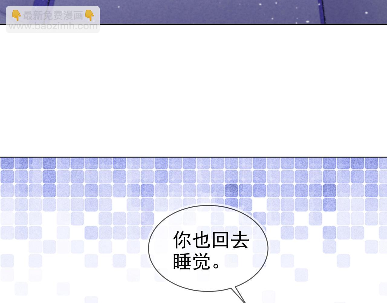 雙殺 - 第13話 深受荼毒(1/3) - 3