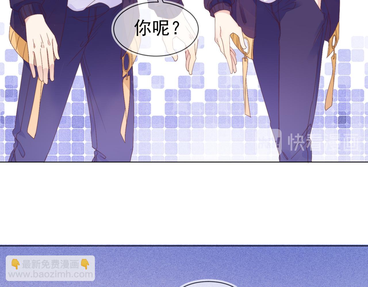 雙殺 - 第13話 深受荼毒(1/3) - 5