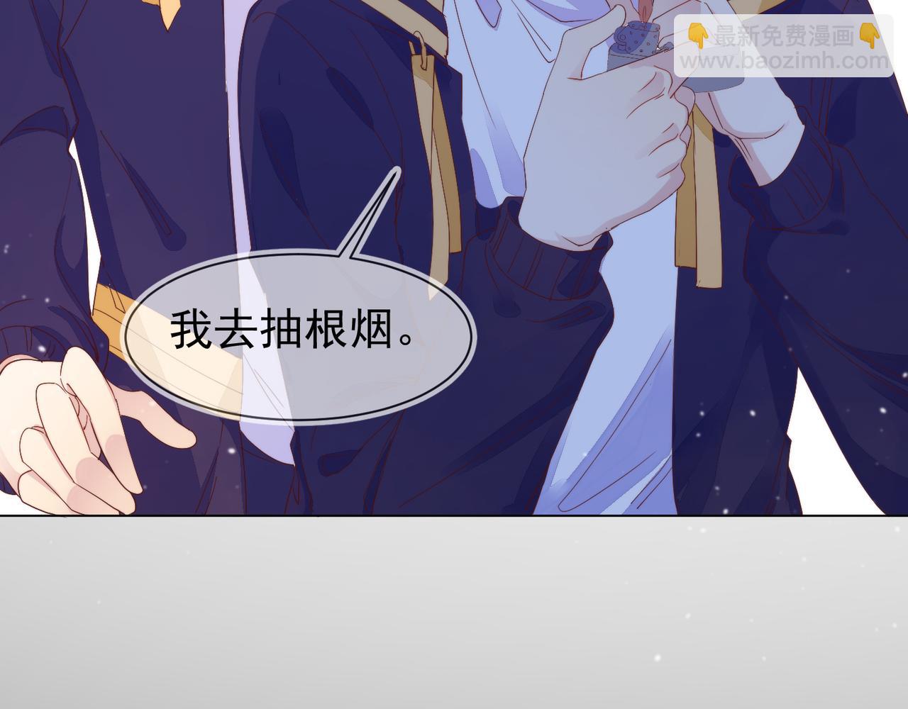 雙殺 - 第13話 深受荼毒(1/3) - 7