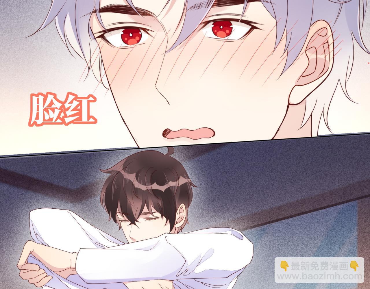 雙殺 - 第13話 深受荼毒(1/3) - 7