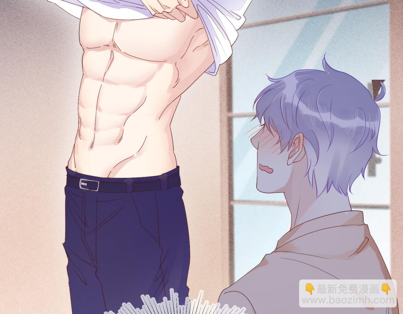 雙殺 - 第13話 深受荼毒(1/3) - 8