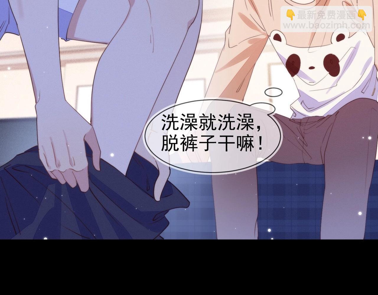 雙殺 - 第13話 深受荼毒(2/3) - 5