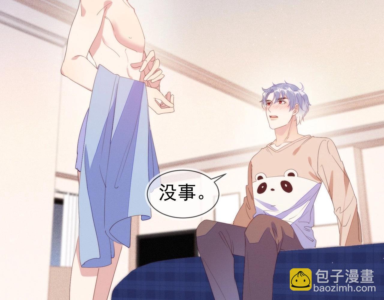 雙殺 - 第13話 深受荼毒(2/3) - 7