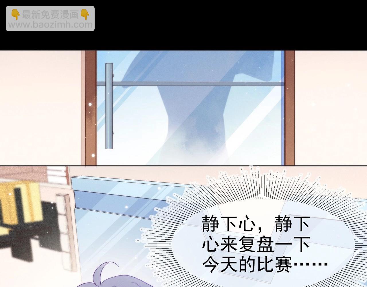 雙殺 - 第13話 深受荼毒(2/3) - 5