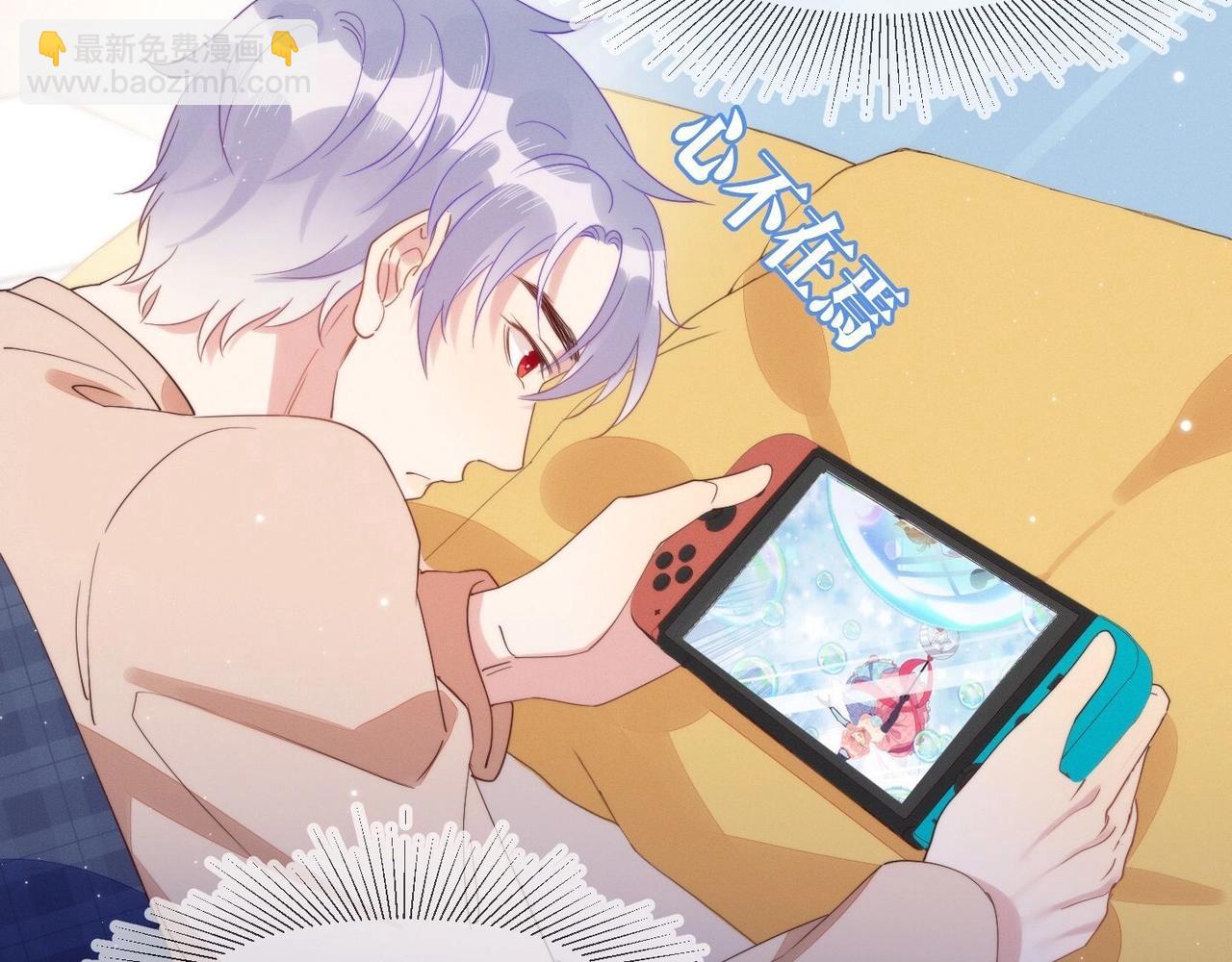 雙殺 - 第13話 深受荼毒(2/3) - 6