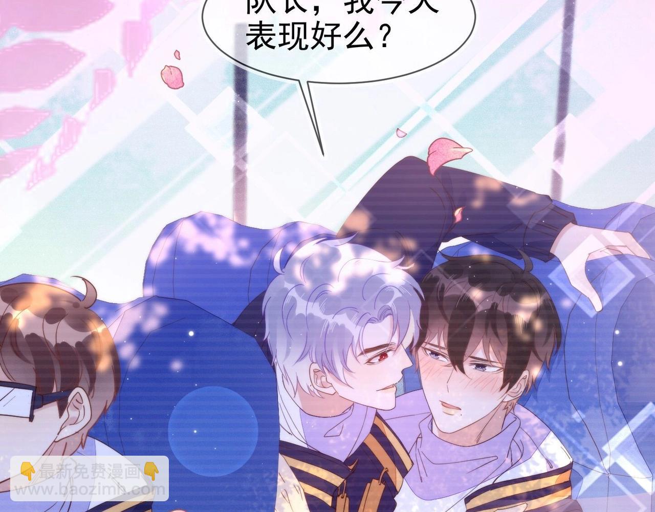 雙殺 - 第13話 深受荼毒(2/3) - 1