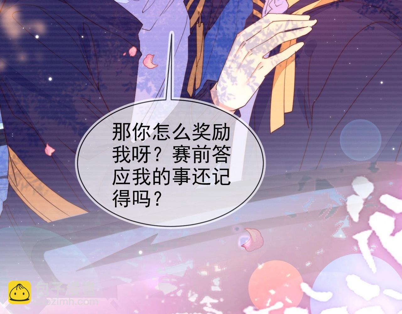 雙殺 - 第13話 深受荼毒(2/3) - 4