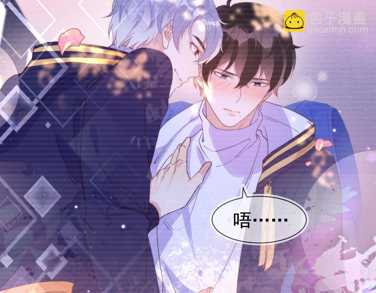 雙殺 - 第13話 深受荼毒(2/3) - 6