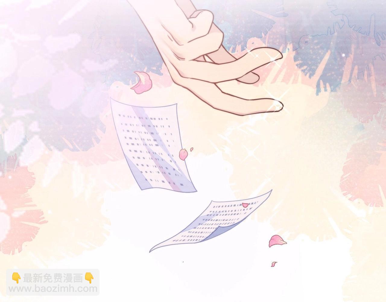 雙殺 - 第13話 深受荼毒(2/3) - 8