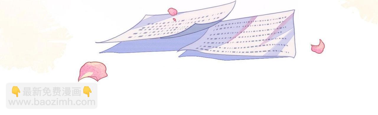 雙殺 - 第13話 深受荼毒(2/3) - 1