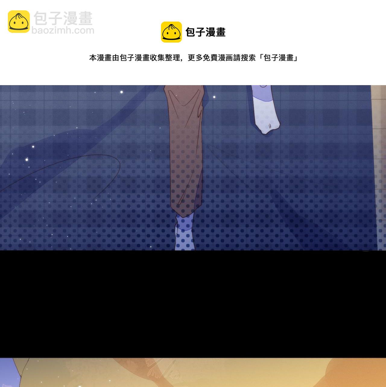 雙殺 - 第13話 深受荼毒(2/3) - 8