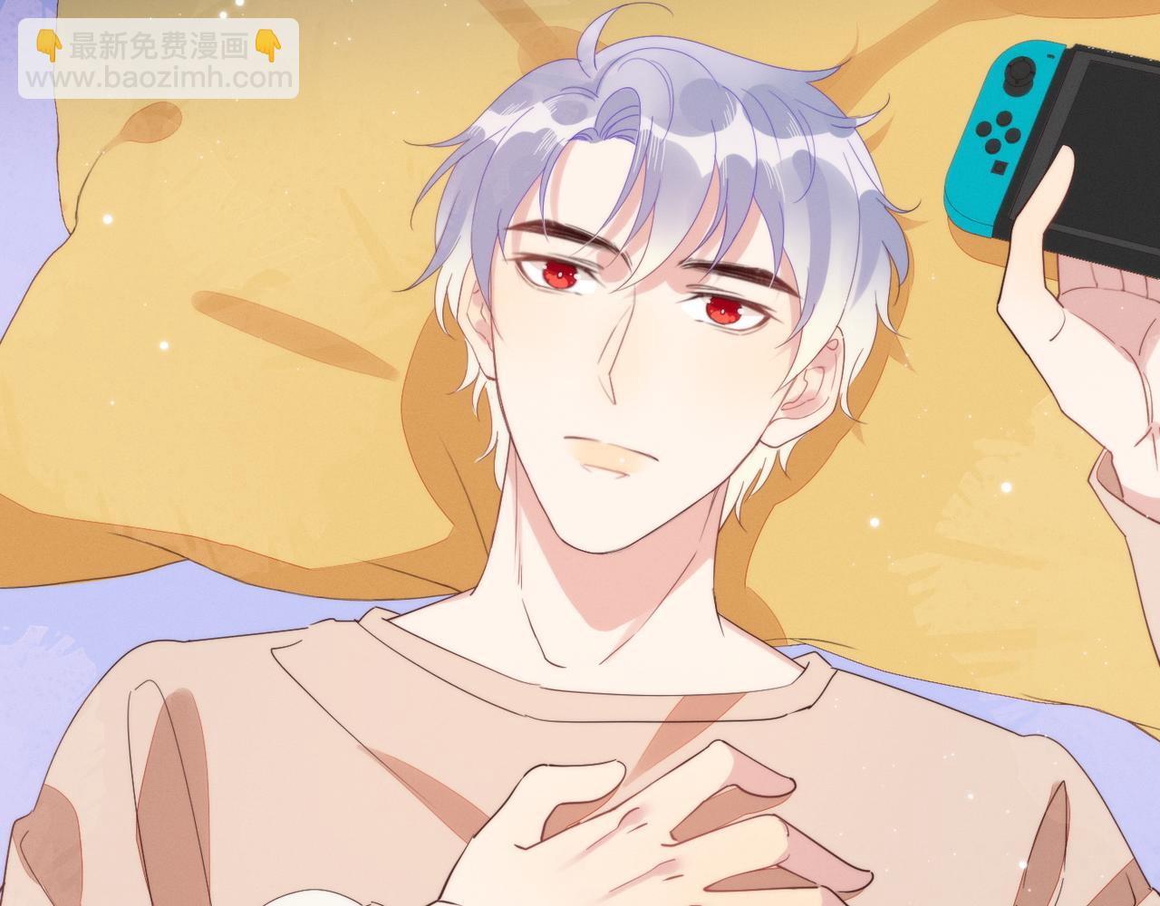 雙殺 - 第13話 深受荼毒(2/3) - 1