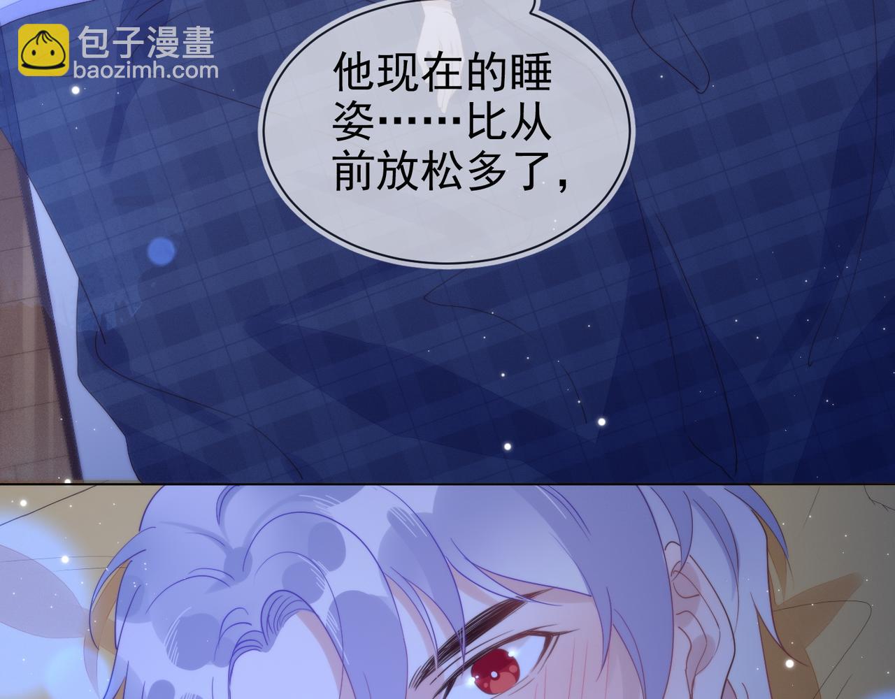 雙殺 - 第13話 深受荼毒(2/3) - 3