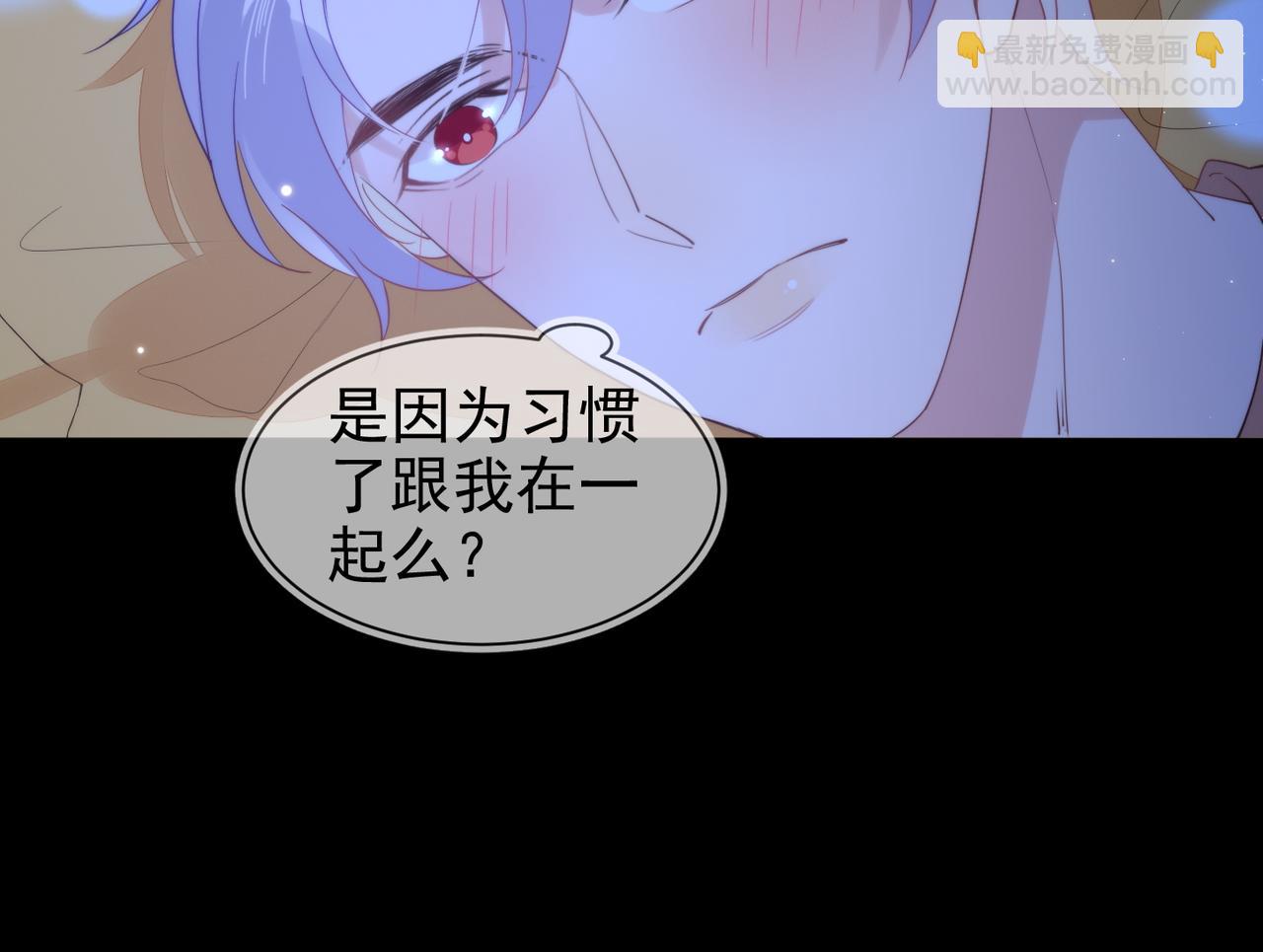 雙殺 - 第13話 深受荼毒(2/3) - 4