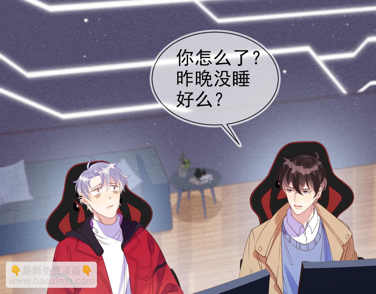 雙殺 - 第13話 深受荼毒(2/3) - 4