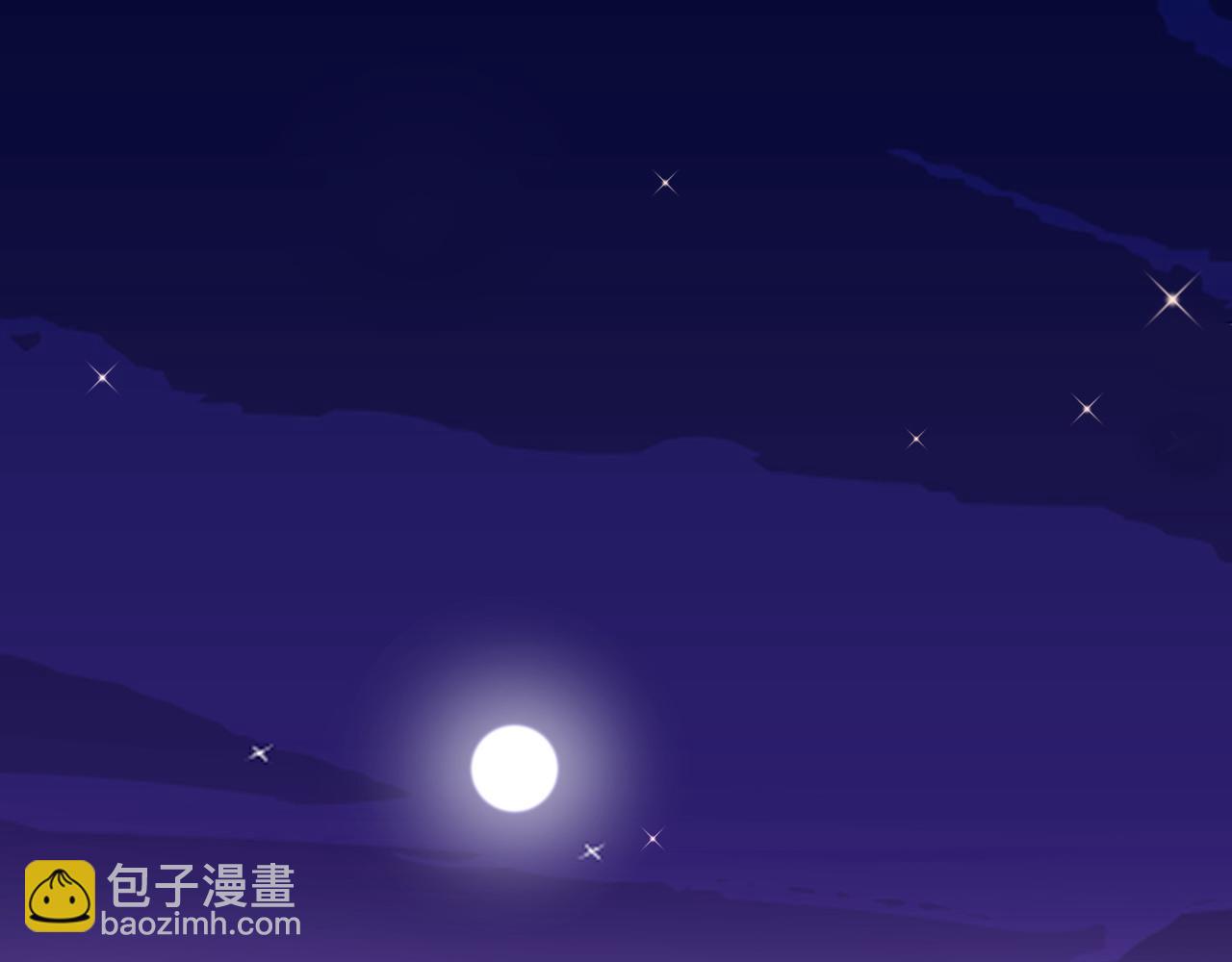 雙殺 - 第15話 主動(3/3) - 6