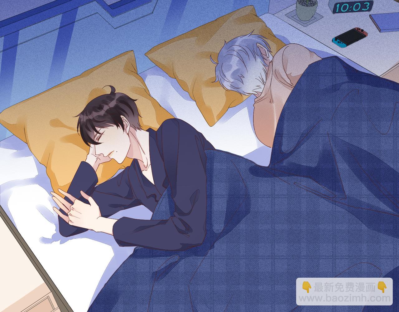 雙殺 - 第15話 主動(3/3) - 1