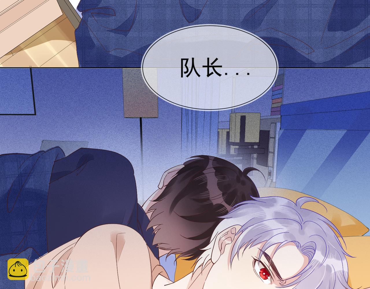 雙殺 - 第15話 主動(3/3) - 2