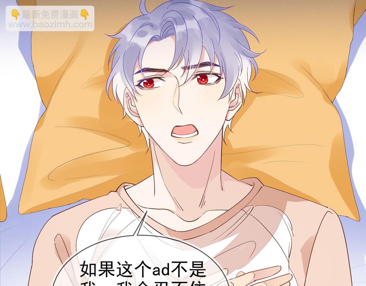 雙殺 - 第15話 主動(3/3) - 3