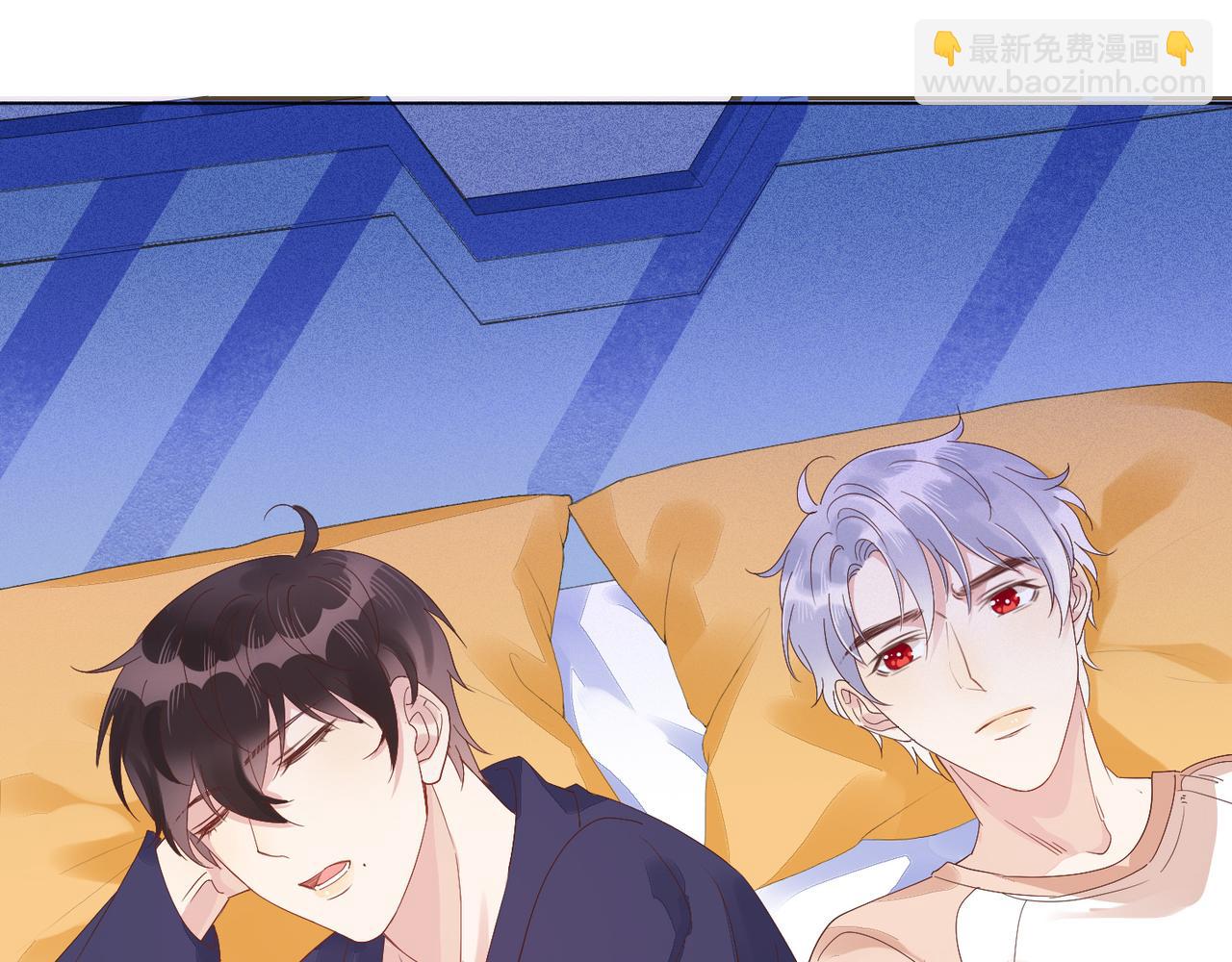 雙殺 - 第15話 主動(3/3) - 5