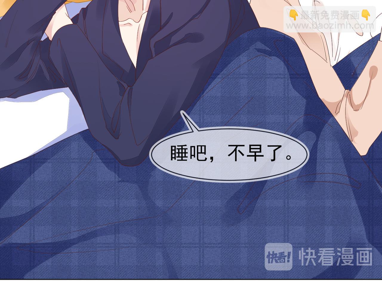 雙殺 - 第15話 主動(3/3) - 6